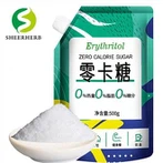 Serbuk erythritol
